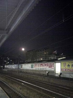 110120_055745.jpg