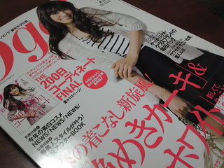 110308_204351.jpg