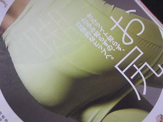 110502_230340.jpg
