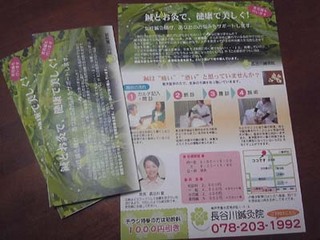 110613_211535a.jpg