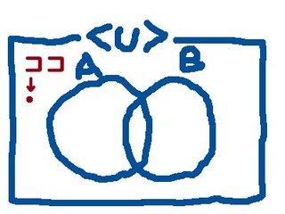 uranai3.jpg